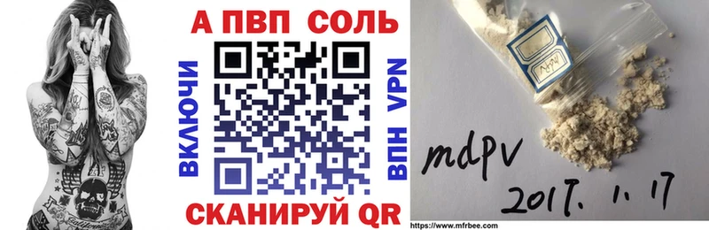 Alpha PVP крисы CK  Купить закладки  Малоархангельск 