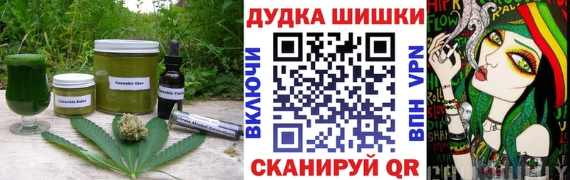 Cannafood марихуана  Купить  Малоархангельск 
