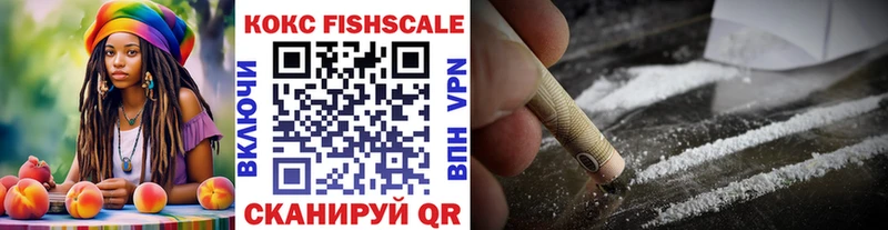 Cocaine VHQ  Купить закладки  Малоархангельск 