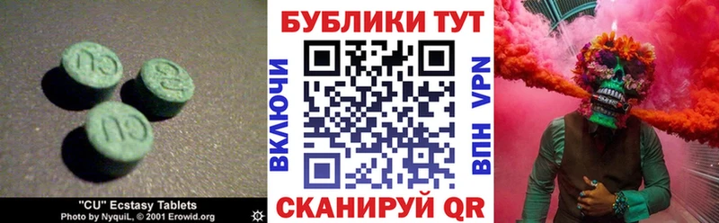 Экстази Дубай  Купить где  Малоархангельск 