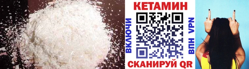 Кетамин ketamine  Купить  Малоархангельск 