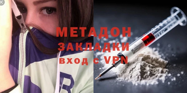 mix Гусь-Хрустальный