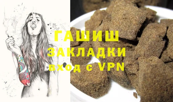 дмт Гусиноозёрск