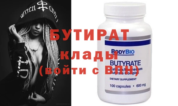 mix Гусь-Хрустальный
