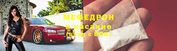 мефедрон VHQ Гусев