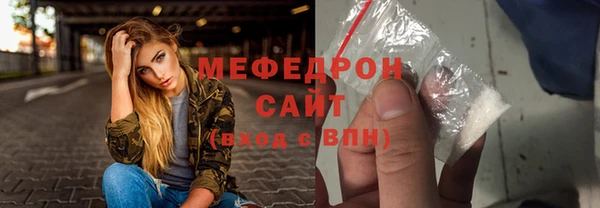 мефедрон VHQ Гусев