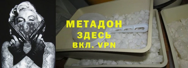 дмт Гусиноозёрск