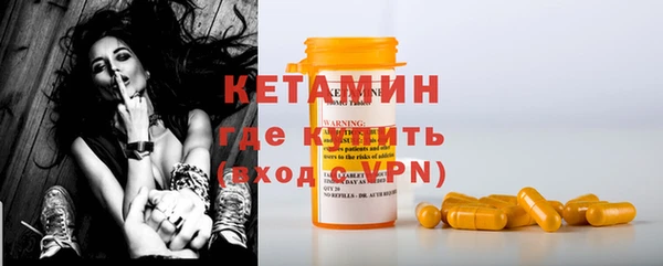 дмт Гусиноозёрск