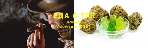 дмт Гусиноозёрск