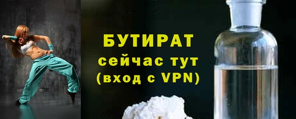 mix Гусь-Хрустальный