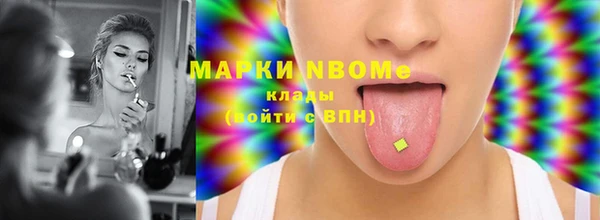 mix Гусь-Хрустальный