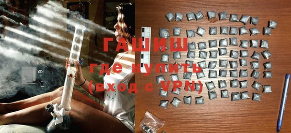 мефедрон VHQ Гусев
