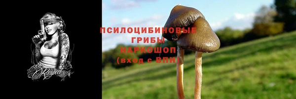 мефедрон VHQ Гусев