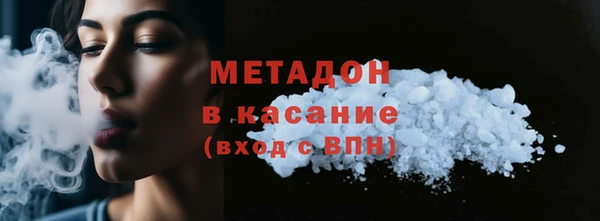 мефедрон VHQ Гусев