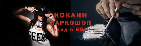 мефедрон VHQ Гусев