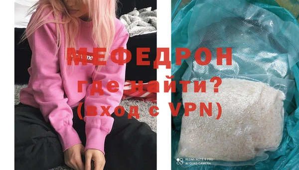 дмт Гусиноозёрск