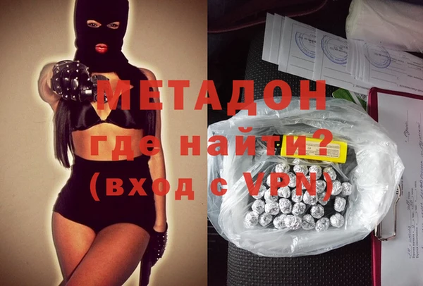 mix Гусь-Хрустальный