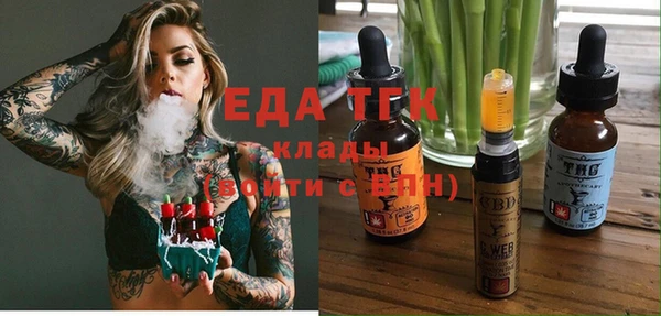 дмт Гусиноозёрск