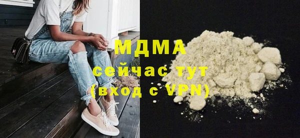 мефедрон VHQ Гусев
