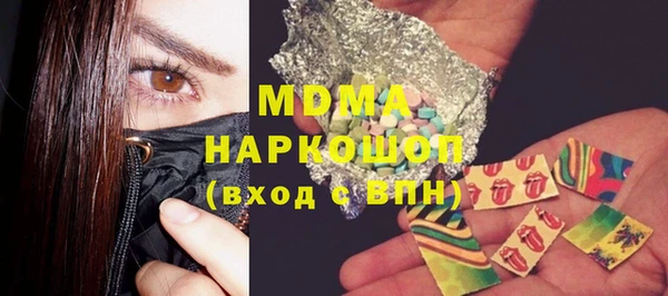 мефедрон VHQ Гусев
