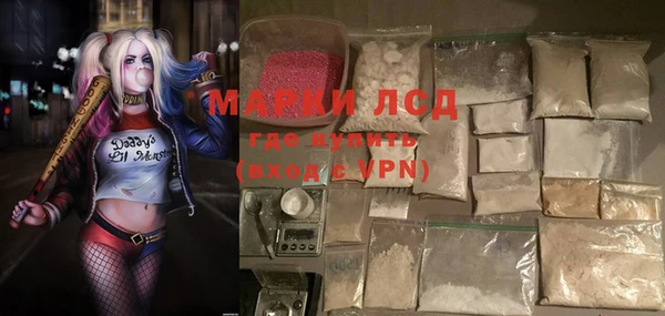 дмт Гусиноозёрск