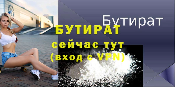 мефедрон VHQ Гусев