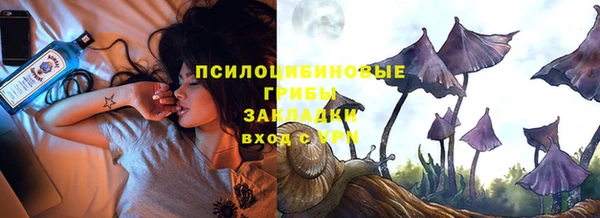 мефедрон VHQ Гусев