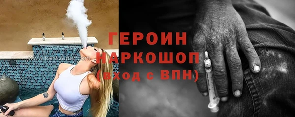 мефедрон VHQ Гусев