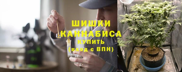 мефедрон VHQ Гусев