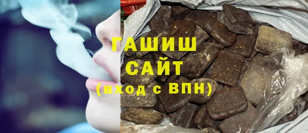 мефедрон VHQ Гусев