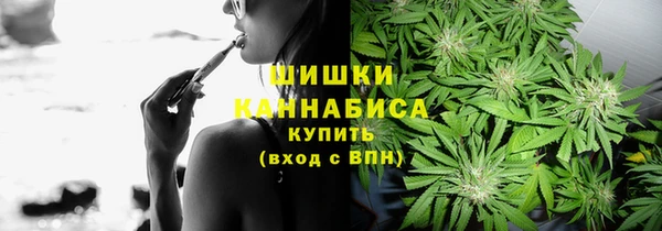 мефедрон VHQ Гусев