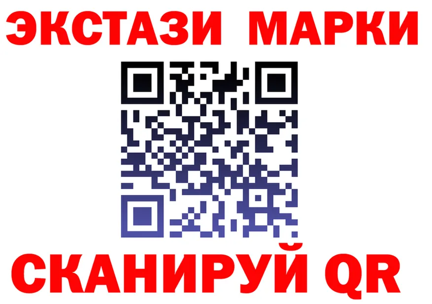 Ecstasy VHQ ССЫЛКА даркнет блэк спрут Малоархангельск