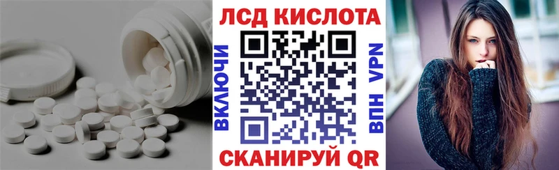 Лсд 25 экстази ecstasy  Купить закладки  Малоархангельск 