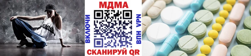 MDMA VHQ  Купить  Малоархангельск 