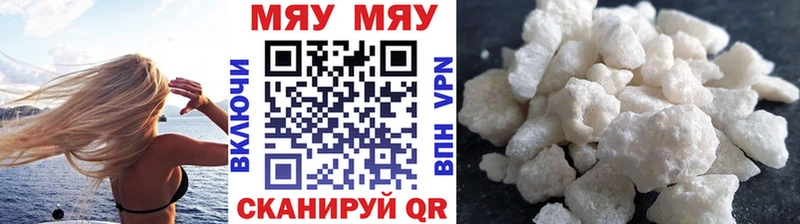 Меф 4 MMC  Малоархангельск 
