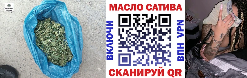 ТГК гашишное масло  Купить закладки  Малоархангельск 