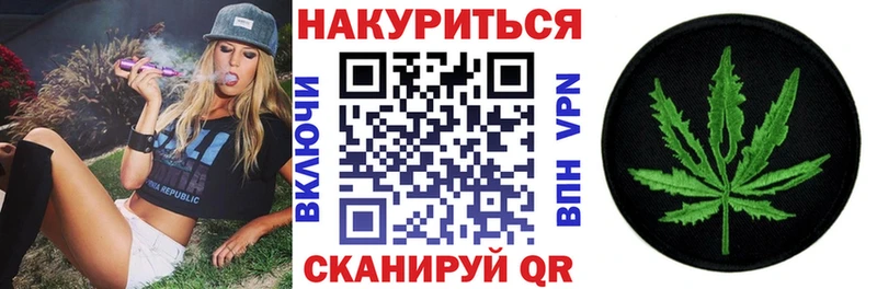 Конопля план  Купить закладки  Малоархангельск 